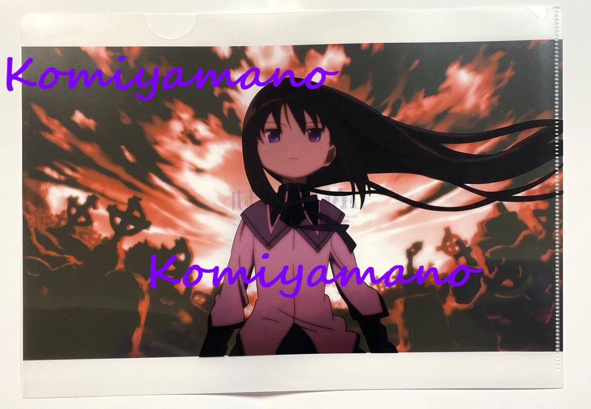 Yahoo!オークション -「魔法少女まどかマギカ 原画」の落札相場 Yahoo!オークション -「魔法少女まどかマギカ 原画」の落札相場
