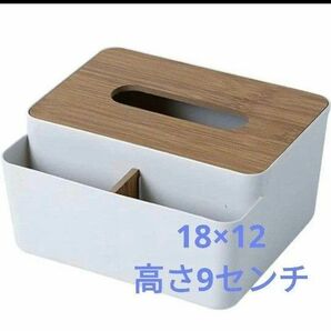 【美品】ティッシュ ケース リモコンラック 　多機能 収納 ボックス