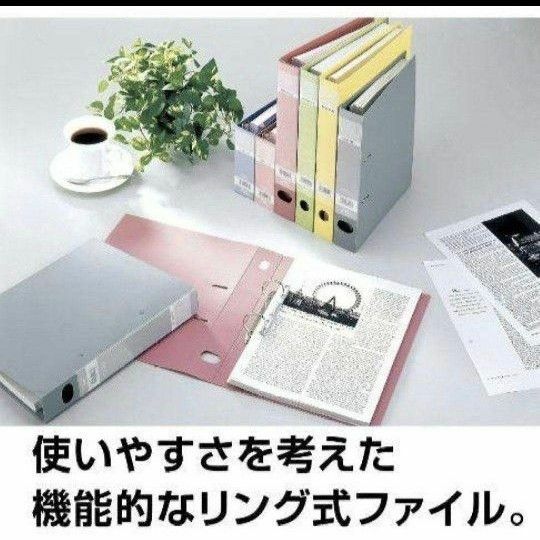 【事務用品】2冊セットセキセイ ロックリングファイル A4-S
