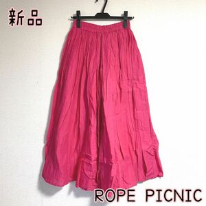 【新品未使用】ロペピクニック　ROPE PICNIC パンツ　ギャザースカーチョ