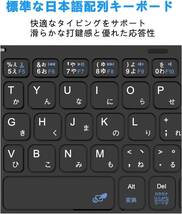 ブラック Omikamo キーボード ワイヤレス 折り畳み式 大型タッチパッドとテンキー搭載 bluetooth 日本語配列 iP_画像2