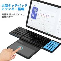 ブラック Omikamo キーボード ワイヤレス 折り畳み式 大型タッチパッドとテンキー搭載 bluetooth 日本語配列 iP_画像4