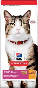 1.4kg Bag Hill z science * diet cat food sinia advance do cat for 14 -years old and more chi gold 1.4kg height .