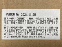 ★送料込★プロゼリー 18g 40個 クワガタ・カブト・ハムスター・モモンガ等にも_画像2