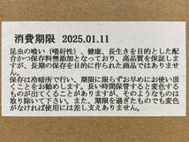 ★送料込★プロゼリー 18g 40個 クワガタ・カブト・ハムスター・モモンガ等にも_画像2