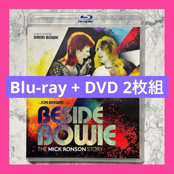 BESIDE BOWIE / Blu-ray DVD 2枚組 セル版