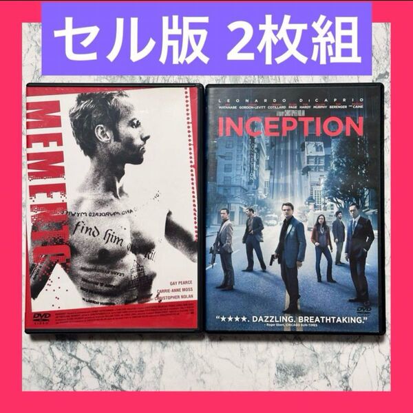 メメント / INCEPTION / DVD セル版 2枚組