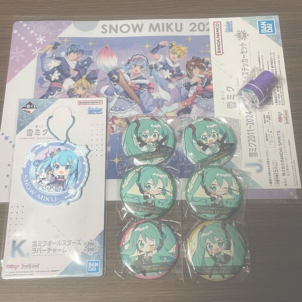 雪ミク プロセカ 初音ミク グッズセット