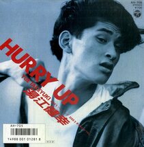 C00170076/EP/湯江健幸「Hurry Up / 夢も見えないうちに (1986年・AH-705・Dr.StrangeLove根岸孝旨作曲・ロカビリー)」_画像1