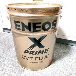  ENEOS X PRIME CVT FLUID 20L エネオス エックスプライム CVTフルード　ペール缶 新品