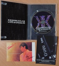 吉川晃司 DVD/LIVE archives 35 20/1/29発売 _画像3