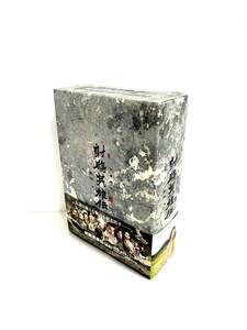 射鵰英雄伝〈新版〉DVD-BOX1