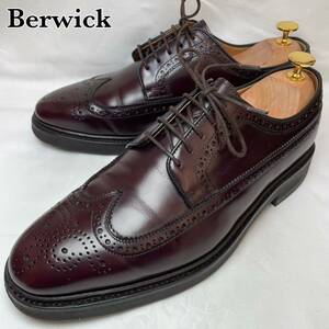 【美品】Berwick 5278 外羽根 ウイングチップ フルブローグ