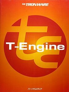 [A11811396]T‐Engine