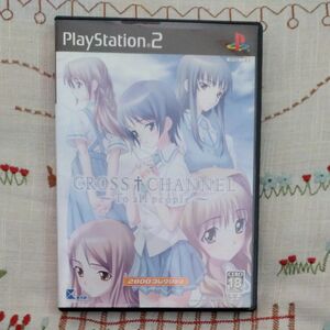 【PS2】 CROSS＋CHANNEL ～To all people～ [2800コレクション］