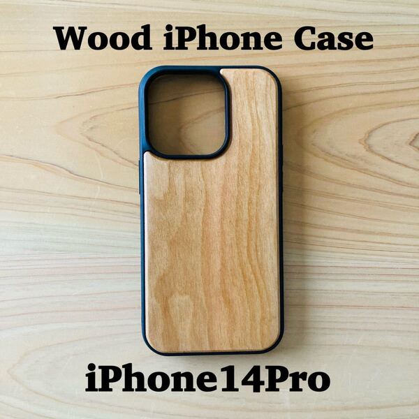 天然木 iPhone14 pro桜の木 iPhoneケース iPhone14proケース 耐衝撃 オシャレ お揃い 天然 木 ウッドケース 木のケース チェリーウッド