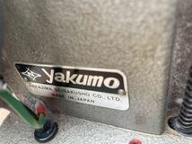 【ジャンク品】 yakumo 182LYヤクモミシン 引取可能です_画像4