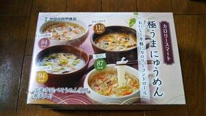 世田谷自然食品 カロリースマート 【 極うまにゅうめん 】4000円近い品 中身、未開封（外箱写真のため開封）賞味期限 2024.7.1