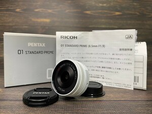 PENTAX ペンタックス 01 STANDARD PRIME 8.5mm F1.9 AL 元箱付き #24