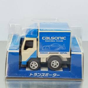 チョロＱ calsonic The20th anniversary limited editionトランスポーター （Q06739