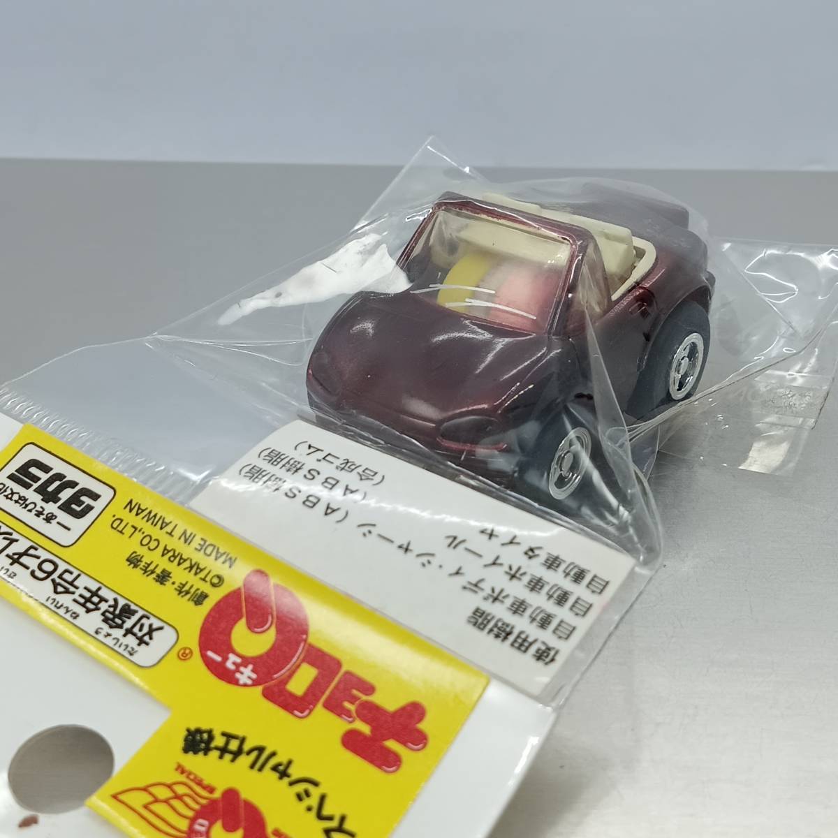 2025年最新】Yahoo!オークション -ロードスター nb(チョロQ)の 2025年最新】Yahoo!オークション -ロードスター nb(チョロQ)の