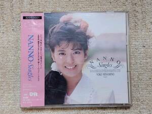 CD　南野陽子　NANNO-Singles-