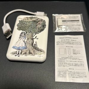 【PSE適合商品】ヒグチユウコ★モバイルバッテリー★ アリス★ディズニーコラボ　箱無し