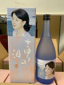 【古酒　限定販売芋焼酎10本】吉永小百合プロデュース　さゆりの泪　720ml 25度　箱入　10本セット