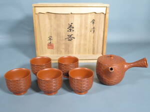 山田宝生 常滑焼 茶器セット 朱泥 急須＆湯呑5点 共箱★煎茶道具 煎茶器 焼き物 陶芸 細密彫刻