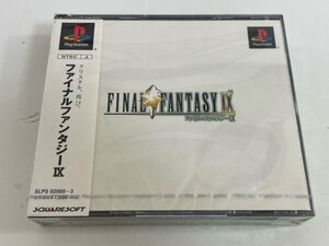 新品未使用　SONY ソニー PS プレイステーション FF9　ファイナルファンタジー9