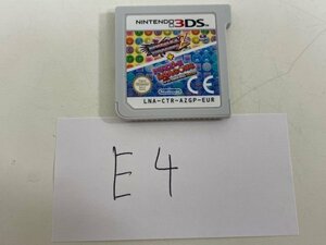 任天堂　ニンテンドー　3DS　接点洗浄済 　欧州　ヨーロッパ版　パズルアンドドラゴンズ　パズドラ　E4