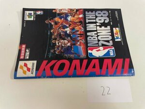 任天堂　【説明書のみ】　ニンテンドー64 NBA IN THE ZONE '98 SAKA22