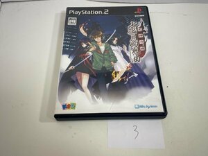 ディスク良品 SONY ソニー PS2 プレイステーション2 動作確認済 式神の城 七夜月幻想曲 SAKA3