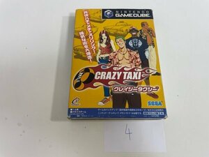 ディスク良品　任天堂　GC　ゲームキューブ 動作確認済 クレイジータクシー SAKA4