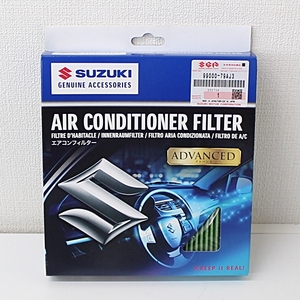 即決 スズキ純正 クリーンエアフィルター(高機能タイプ) 99000-79AJ3 未使用