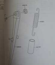 ゼファー400 ゼファーχ サイドスタンド　スプリング　カワサキ純正　kawasaki サイドスタンドスプリング　スタンドスプリング用チューブ_画像2
