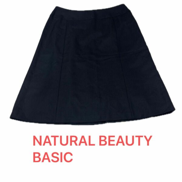 NATURAL BEAUTY BASIC スカート　サイズL ブラック