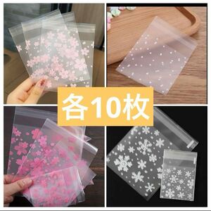 【40枚】梱包袋 桜 ドット 10cm×7cm ラッピング袋 opp袋 防水