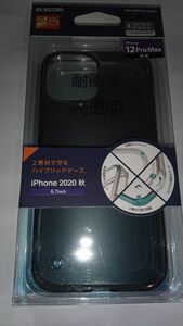 iPhone 12 Pro Max ハイブリッド ケース TRANTECT クリアブラック 四つ角にエアクッションを設置 エレコム