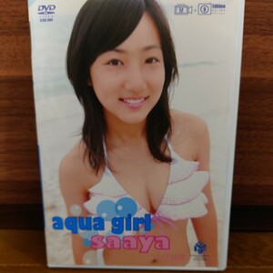 中古DVD 入江紗綾 アクアガール aqua girl