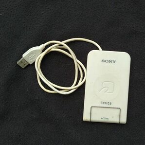 RC-S320 SONY