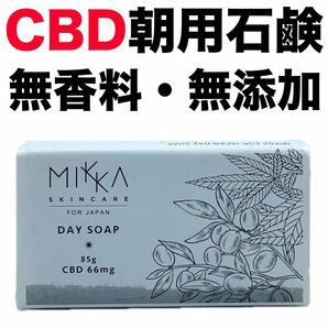 新品 CBD 石鹸 ファーマヘンプ 化粧品 スキンケア コスメ ボディケア