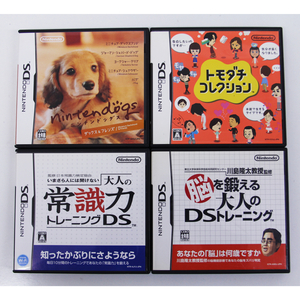 【DS】4本セット ニンテンドッグスダックス&フレンズ/トモダチコレクション/大人の常識力トレーニング/大人の脳トレ【送料無料・追跡付】