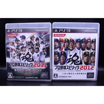 PS3 4本セット プロ野球スピリッツ2011/プロ野球スピリッツ2012/魔界戦記ディスガイア3/魔界戦記ディスガイア4【送料無料・追跡付き発送】_画像1