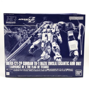 【中古】ガンダム）HGUC 1/144 ガンダムTR-1 ヘイズル・アウスラ ギガンティック・アーム・ユニット装備PB[240024449183]