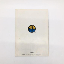 【中古】NG）サムライスピリッツ[240024450907]_画像10