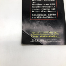 【中古】SFC）ゴジラ怪獣大決戦[240024451443]_画像6