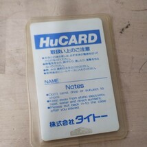 PCエンジン HuCARD ラスタン・サーガⅡ RASTAN SAGAⅡ 中古品_画像4