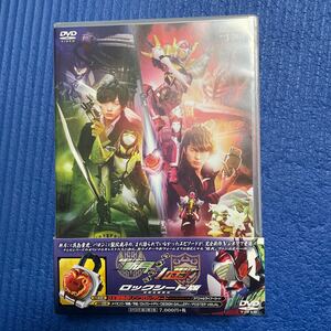 DVD 仮面ライダー斬月&仮面ライダーバロン 鎧武外伝 DX禁断のリンゴロックシード&イドゥンフェイスプレート セット DX戦極ドライバー対応