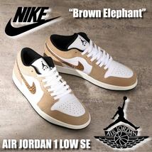 27.0 NIKE AIRJORDAN1 LOW SEナイキ エアジョーダン1 ベージュ_画像2